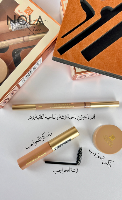 Rose Berry Complete Eyebrow Box